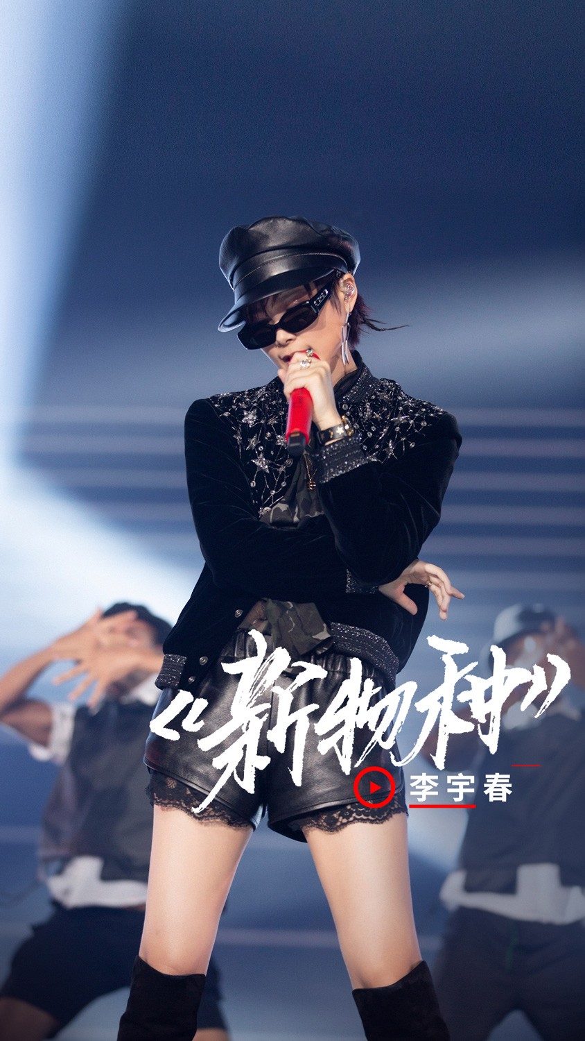 李宇春吴青峰田馥甄齐聚青春芒果夜跨界合作live舞台燃炸全场