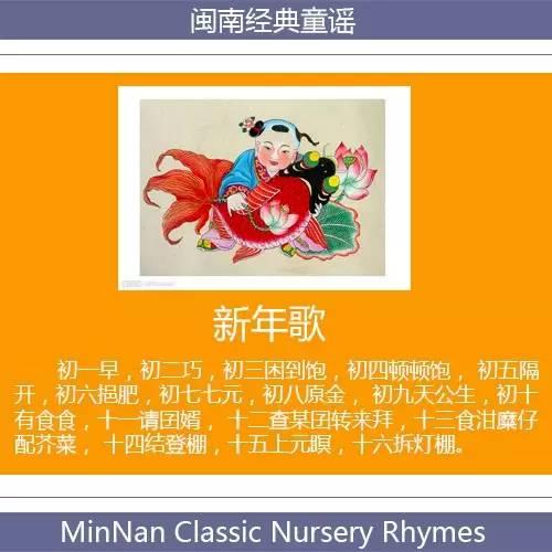 看完好想回到小时候,闽南童谣你还记得多少?