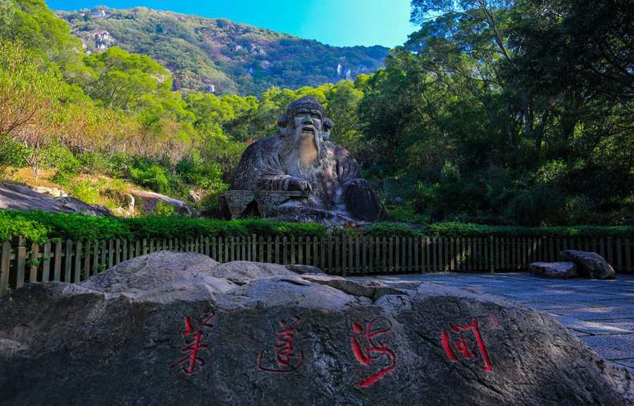 老子天下第一你经常说吗这句话源自福建泉州这座历史文化名山
