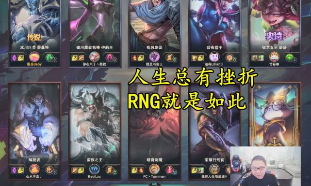 pdd打职业仅铂金说出原因后一炮四个pdd是毕生的光荣