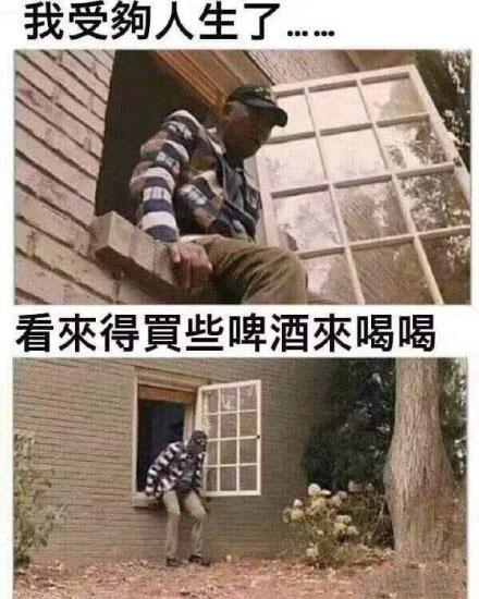 群主喝酒的搞笑图片图片