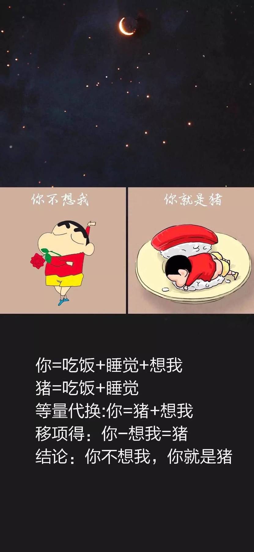 抖音超火壁纸