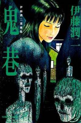 富江将拍美剧真人版这位小姐姐可不是谁都能演的