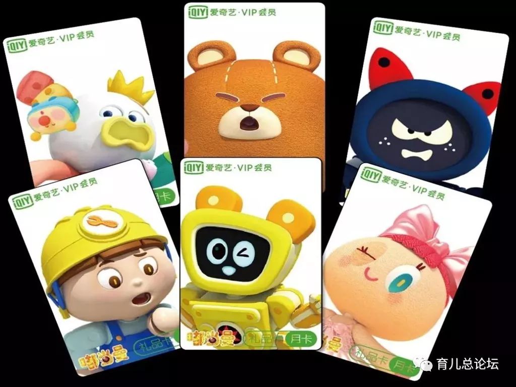 福利一起走进奇巴布小镇嘟当曼vr奇遇报名啦