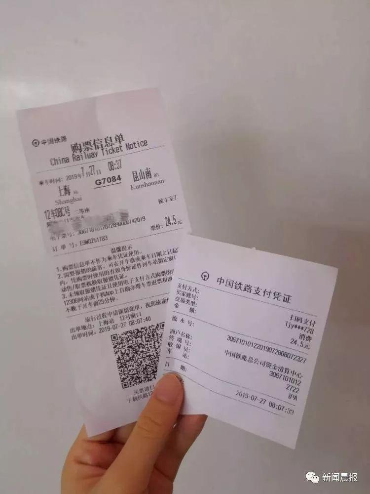民生银行转账补打交易凭条 来自搜狐网