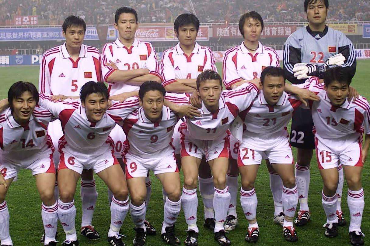 举国欢腾2001年中国男足冲进世界杯