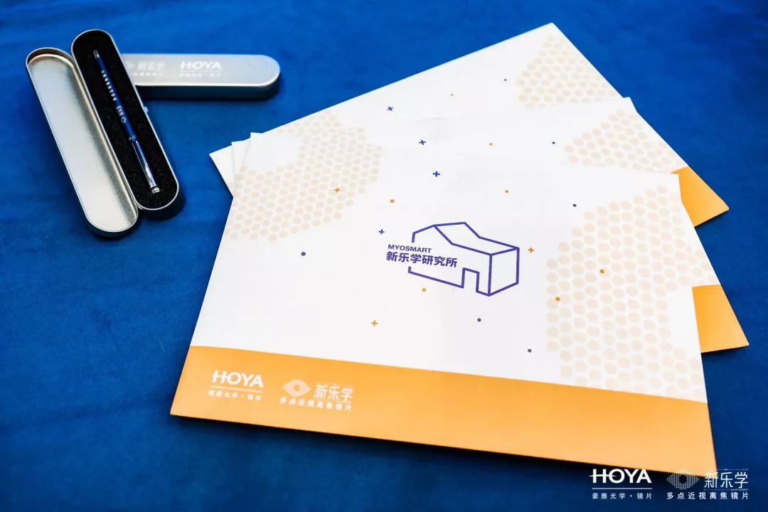 干货新乐学镜片周年专业分享会