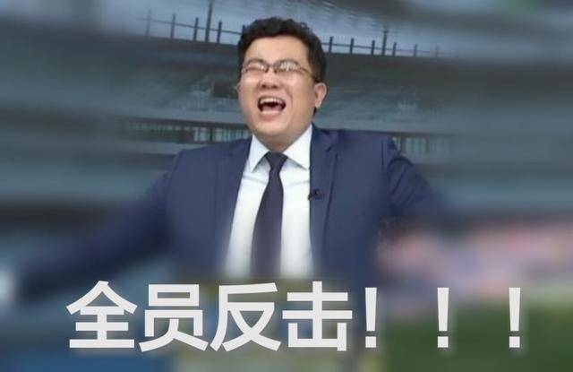 原创论体育解说员基本功素质抵制盲目吹捧跪舔的申式解说