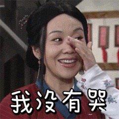 委屈的表情包合集不要说了要落泪了