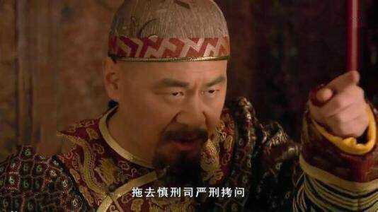 清朝的慎刑司，权力非常大，到底如何处理太监和宫女？_光绪帝