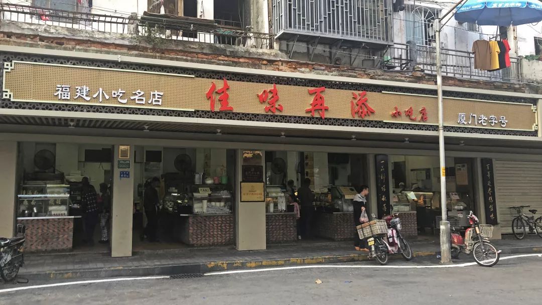 厦门好吃指南来了,全吃过的算我输!