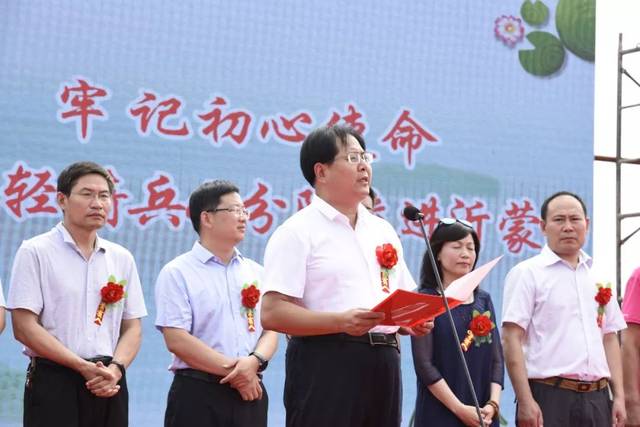 临沂市文化馆馆长王志选,蒙阴县领导郭鹏,王锦栋,李玉国,李芸,县直有