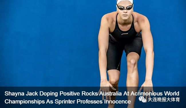 杰克是一名自由泳的天才选手,她和超级明星阿里安-蒂特姆斯都是教练