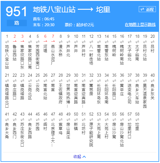 543路公交车路线图图片