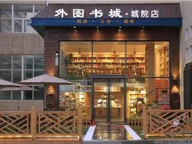 廈門城市職業學院聯手打造,經營面積約100平方米,書店陳列圖書近6000