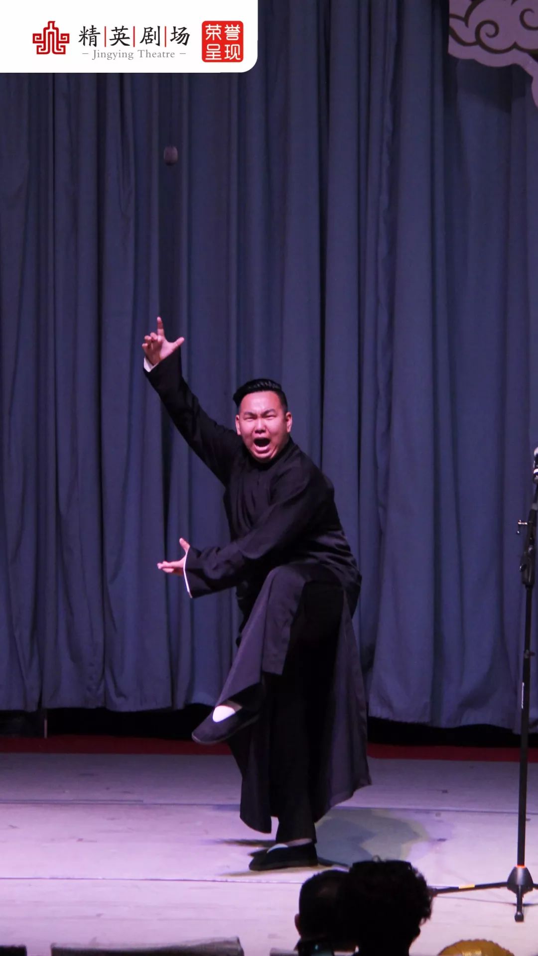 明博相声专场说学逗唱请您笑你不笑算我输