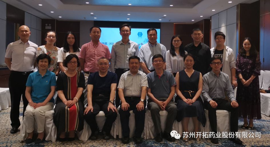 福瑞他恩治疗脱发的临床ii期试验研究者会议在京召开