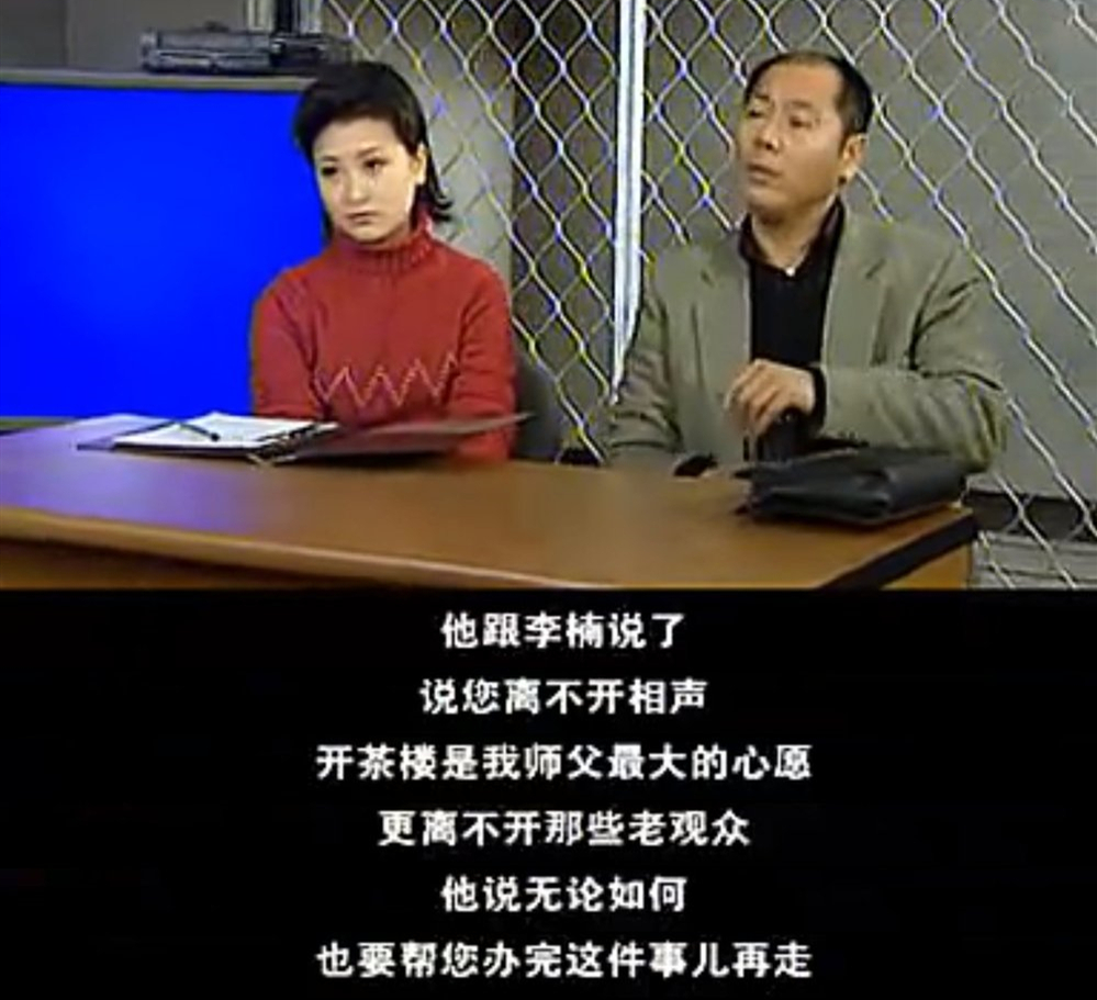 原创很难想象把相声界展现最透彻的电视剧是刑侦剧重案六组