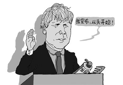 向长河国际问题学者强硬"脱欧派"鲍里斯·约翰逊当选英国保守党领袖并