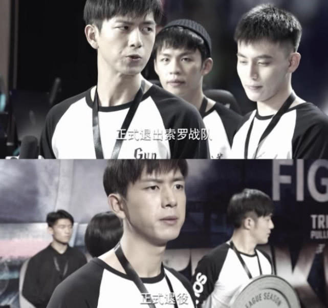 十年前gun神韩商言退出solo战队,选择的退役!