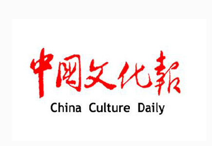 中国文化报中国文化报评王其钧:绘画艺术融汇中西,是当今中国实力派