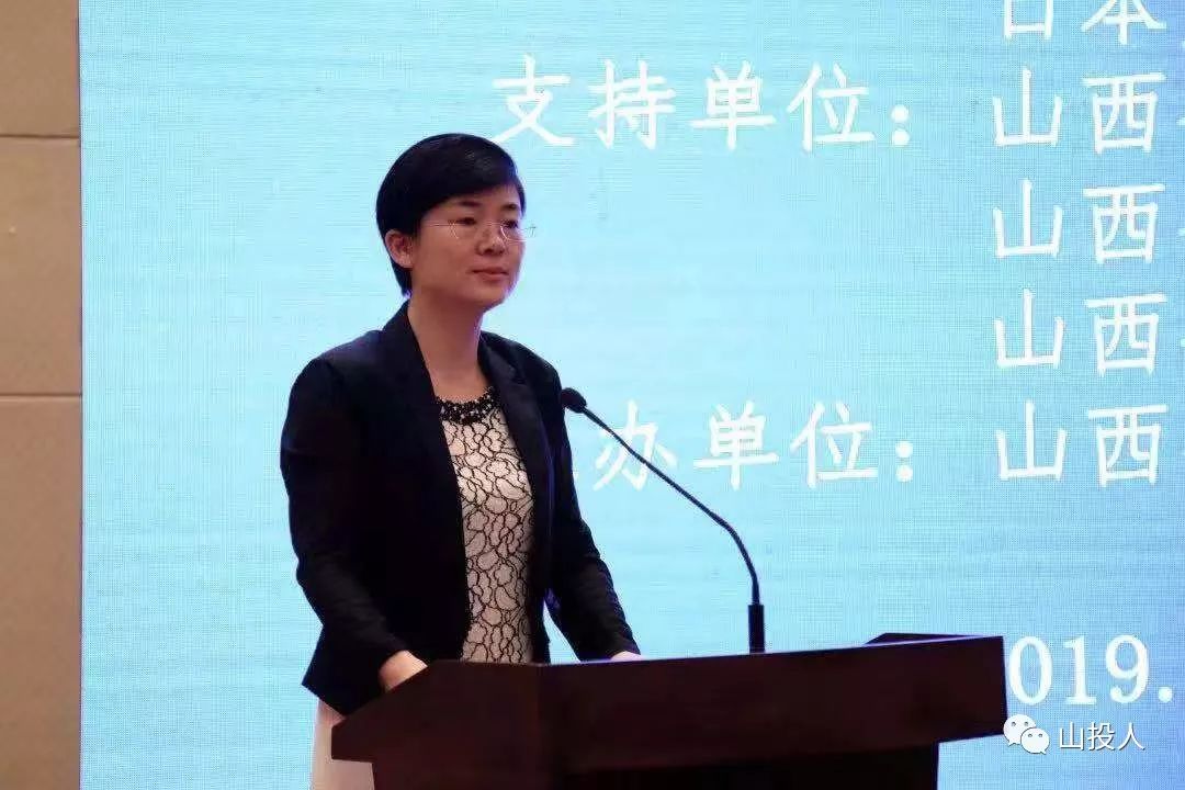 7月23日至25日,由山西省投资促进局,日本贸易振兴机构北京代表处共同