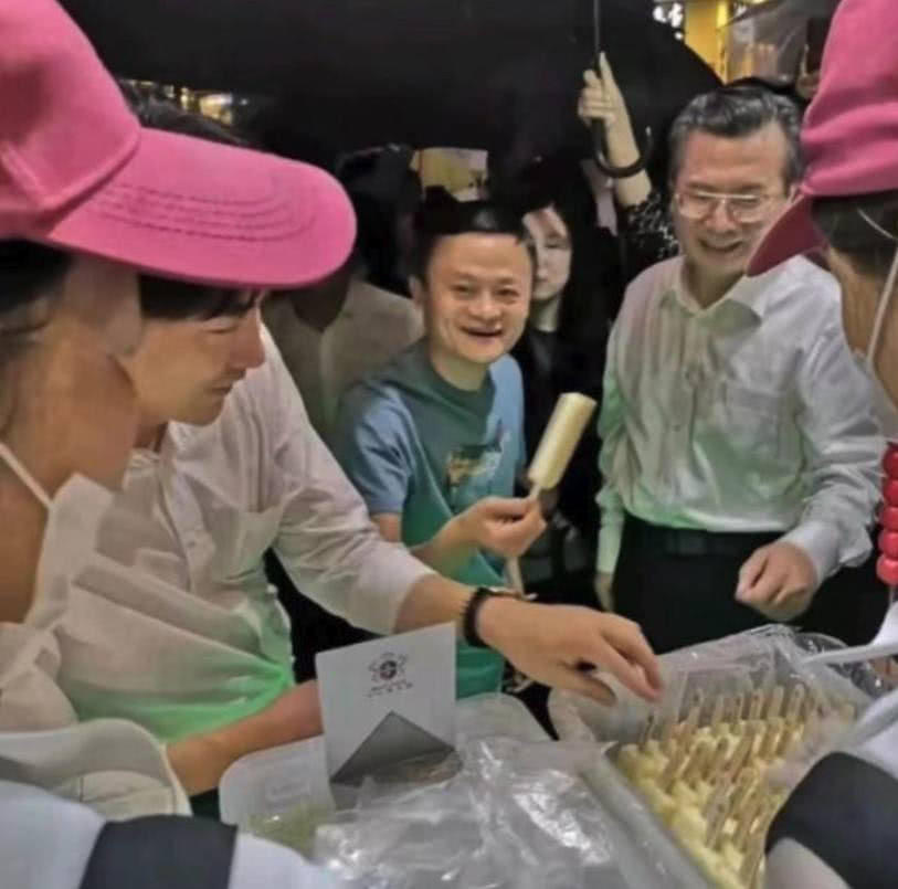 马云童年的自信合影和成功后穿布鞋吃冰棍的从容成功绝非偶然