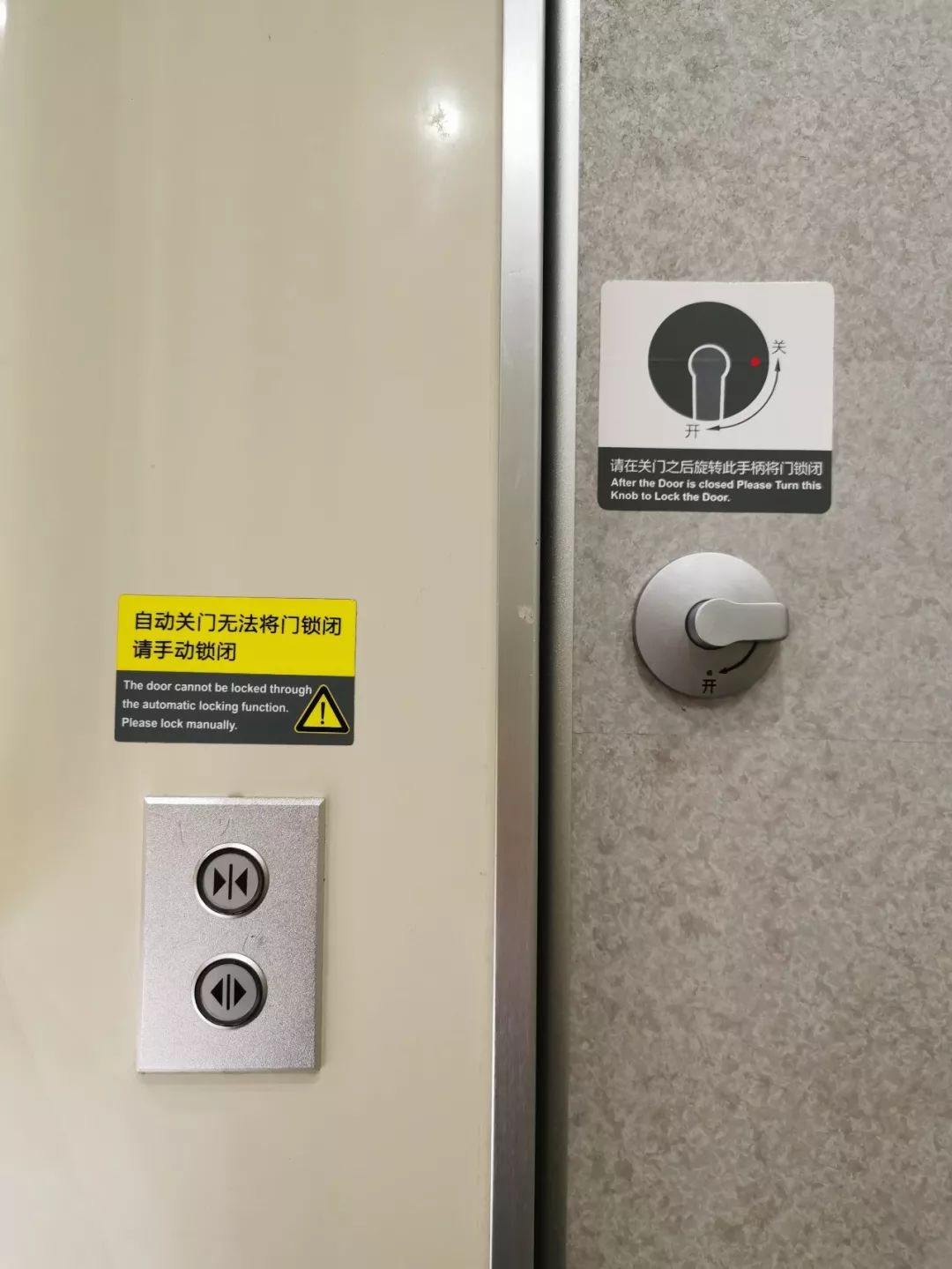 动车上这个神秘按钮,你再不知道就晚了!