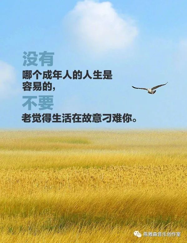 连情绪都控制不了还谈什么掌握人生