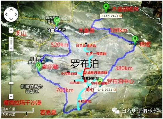 月初深度纵横大海道阿尔金山两大无人区招募