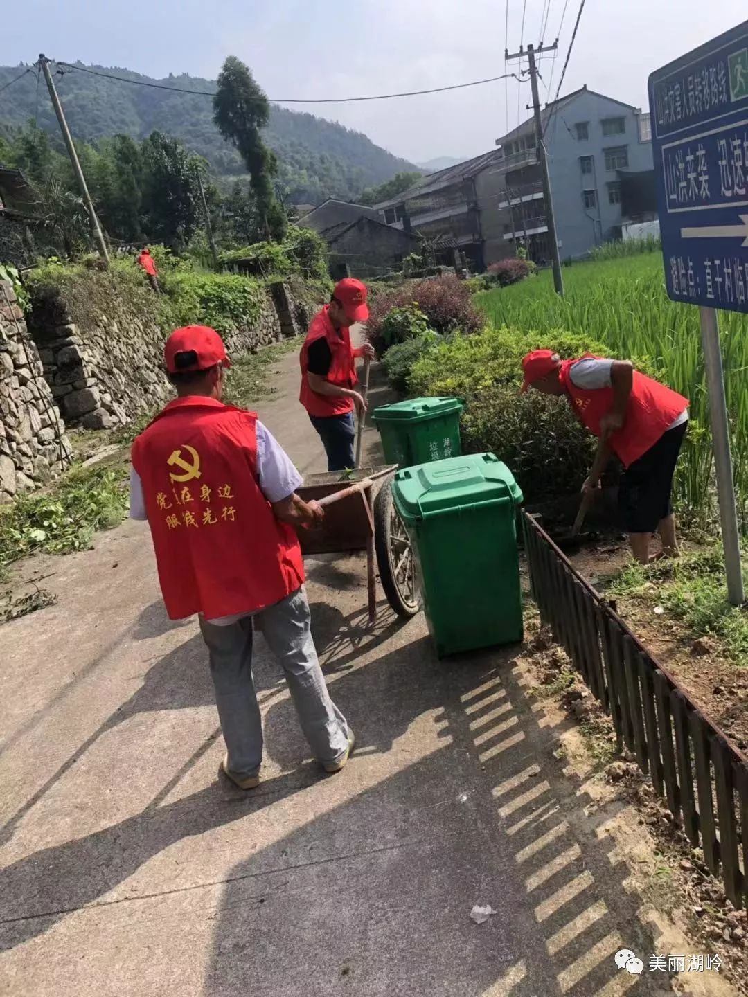 酷热难挡湖岭干群红马夹