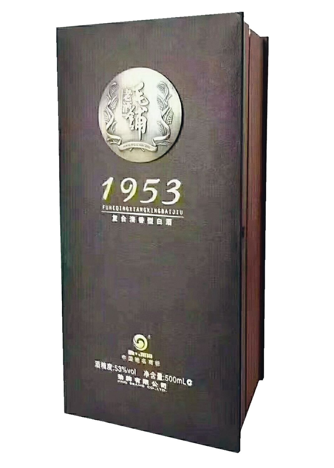 每桌赠送毛铺1953一瓶