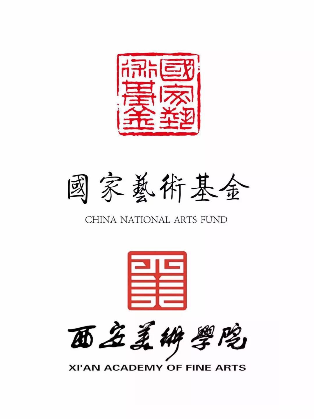 国家艺术基金2019年度设计考古人才培养项目阶段总结及课程回顾