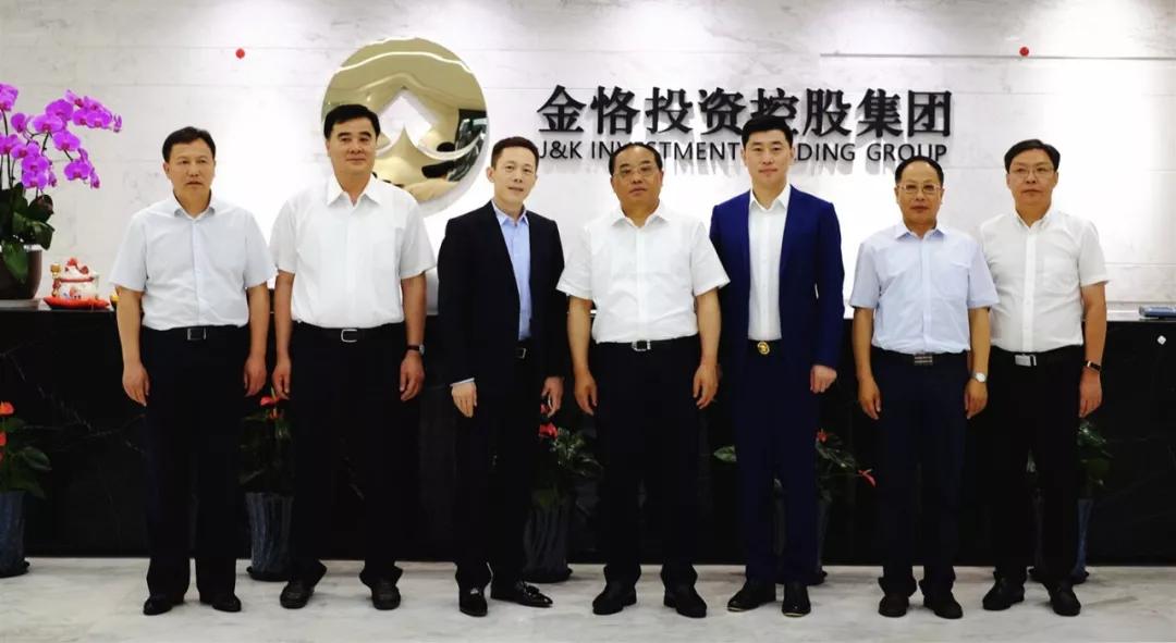 市秘书长崔发林,盘锦市商务局局长杨凯,盘锦市大洼区区委书记索乐民