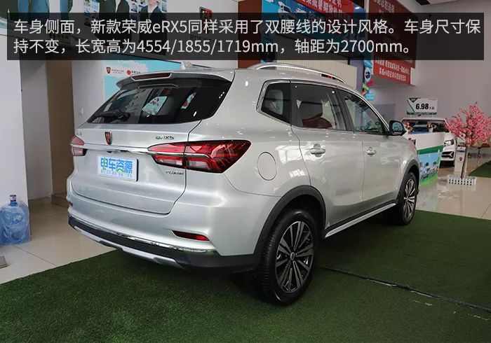 加量不加价 到店实拍2019款荣威erx5_搜狐汽车_搜狐网