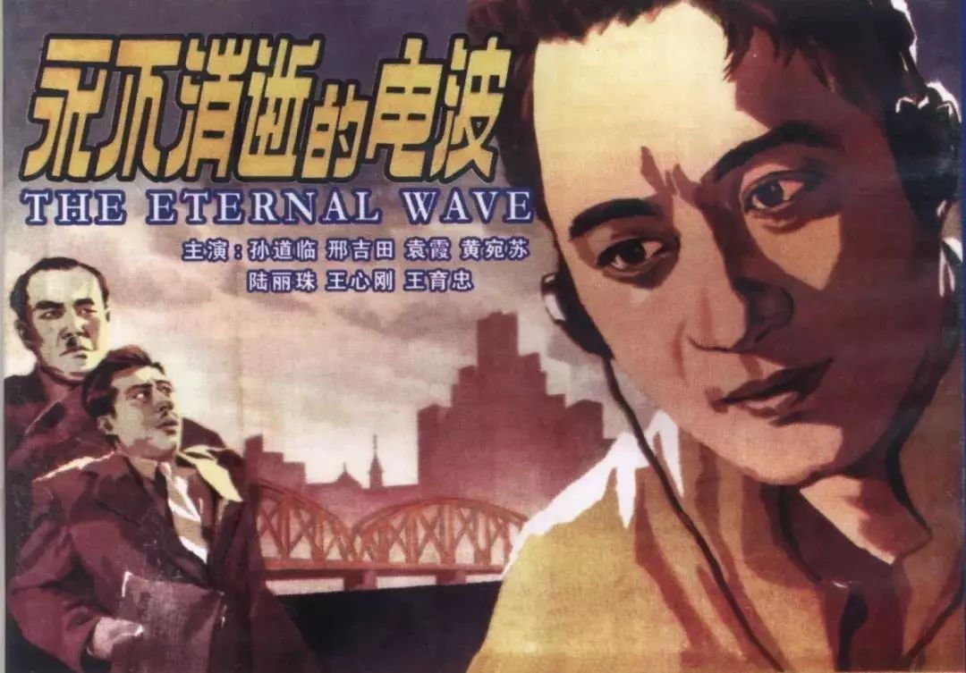 即将售罄丨国内首部谍战舞剧67永不消逝的电波八月献演宁波