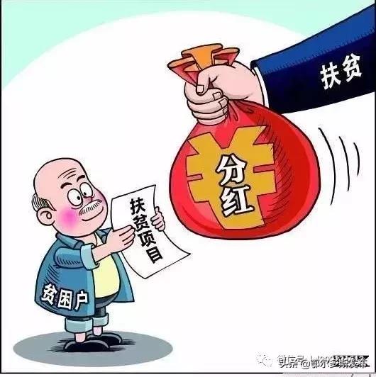 贫困户专用头像图片