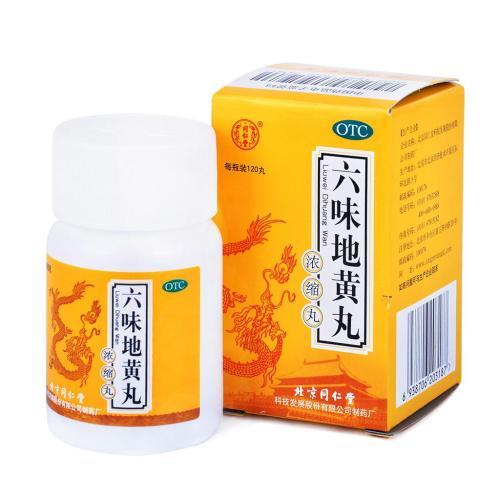 肾虚就吃六味地黄丸?关于补肾的七个误区,该认清了