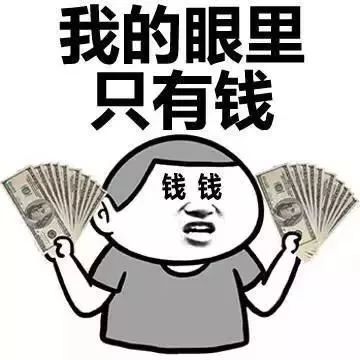 支付不低於工資的百分之三百的工資報酬