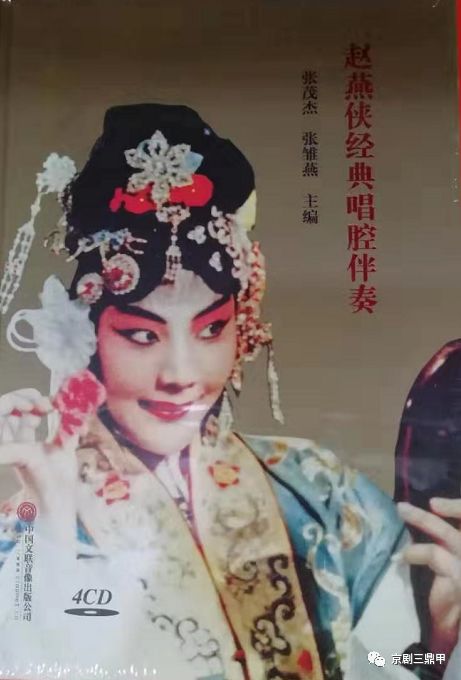 8月4日西单音像店将举办张舜华潘永玲二位老师签售会