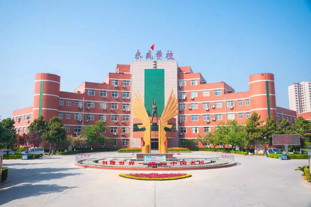 2019年沁阳市首届永威杯象棋公开赛在永威学校成功举办