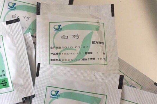 《医学入门》记载的三白汤,"白芍,白术,白茯苓颗粒各2包,甘草颗粒2包