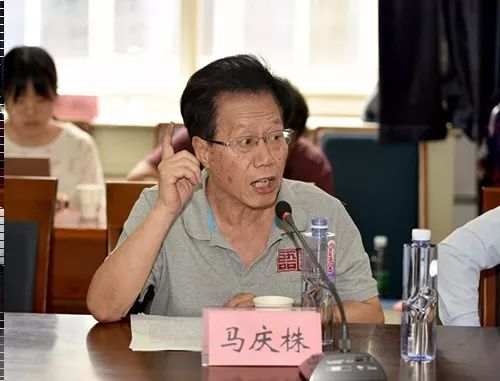 马庆株,中国语文现代化学会第四五届会长,南开大学教授,博士生导师