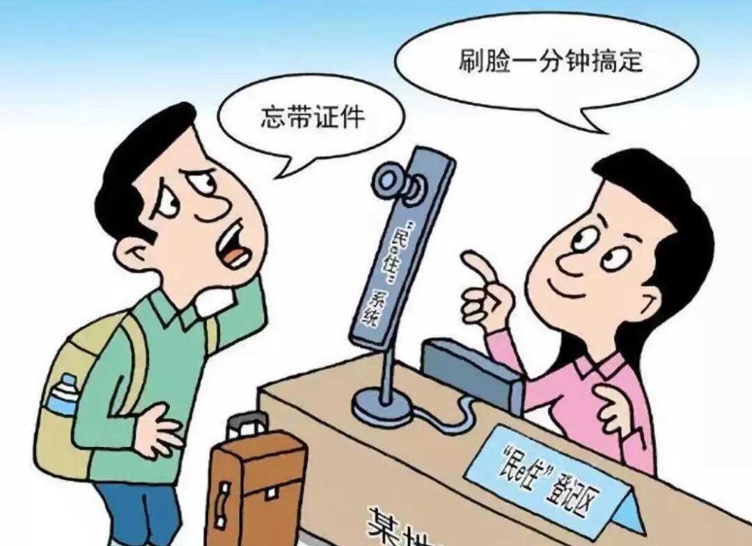 教你一文看懂刷脸支付的所有优势