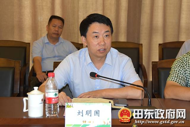 田东县举行产业招商工作对接会_刘明国