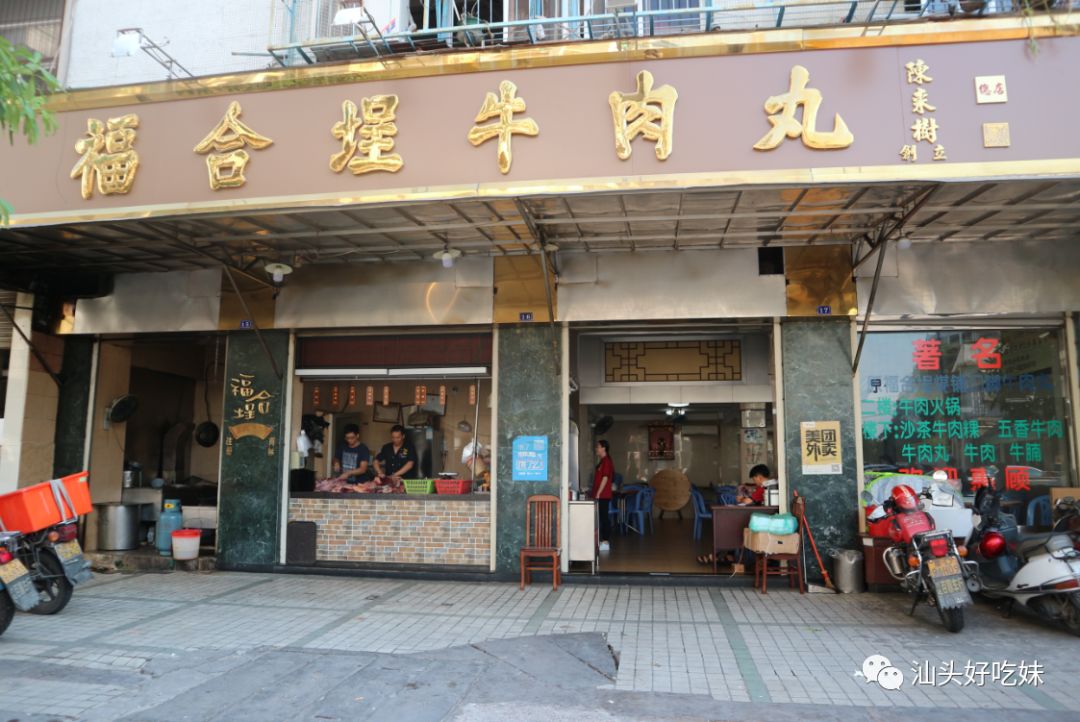 2019金凤坛美食站已到达,人均低至2元,还不赶紧上车?