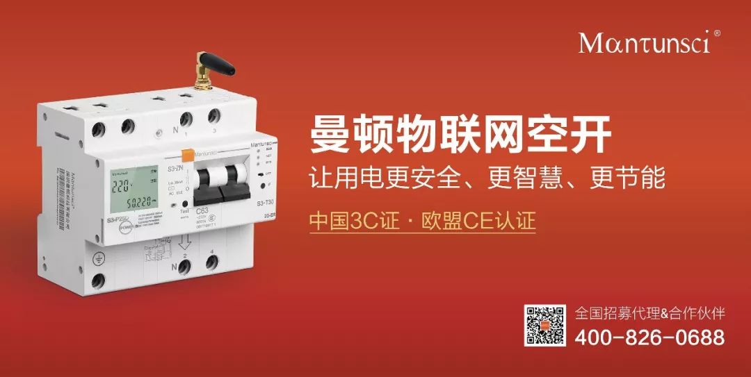 曼顿发展提速征战四方阔步前进