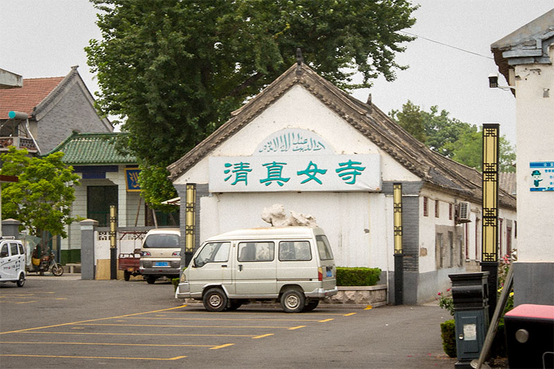 原创女寺单独为女性穆斯林提供礼拜的场所经允许男子也可进女寺但不可