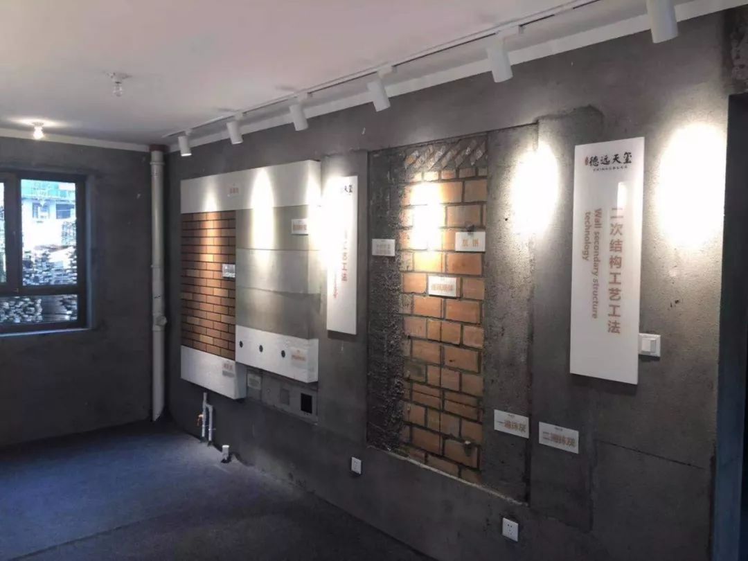 卓越工艺品质斐然北京城建徳远天玺交付样板工法间盛大开放