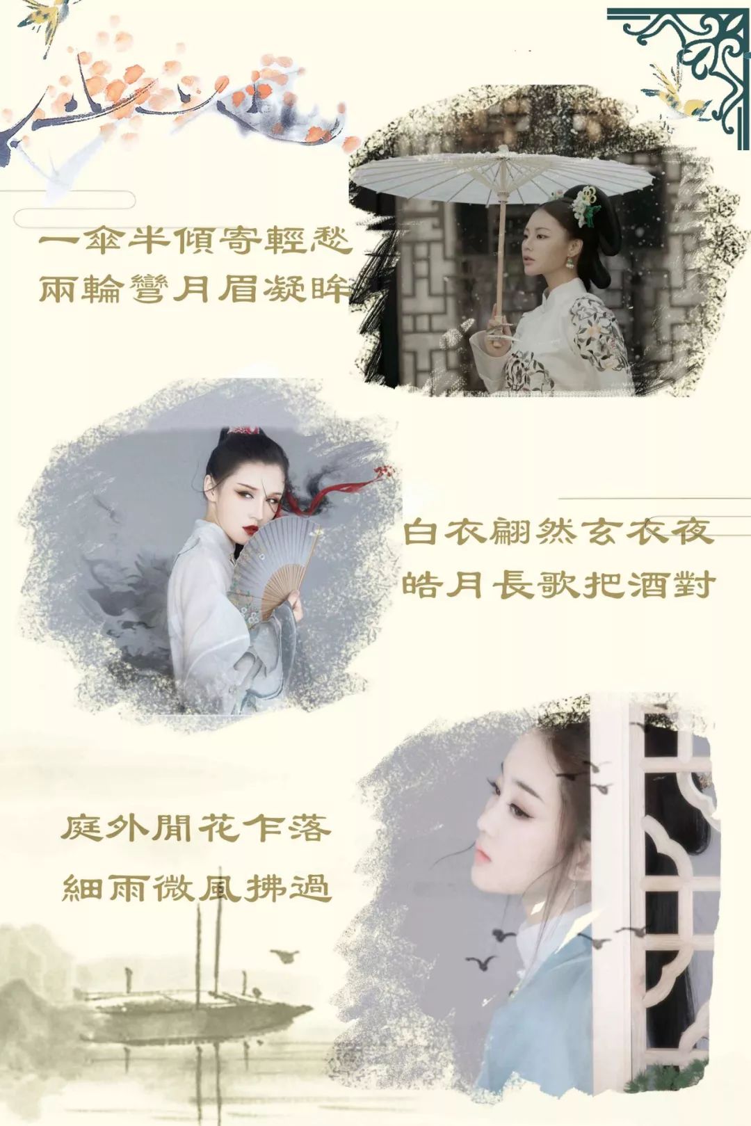 这家古风人气网红写真馆用2杯星爸爸的钱玩一次穿越